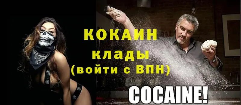 blacksprut ссылки  Апрелевка  Cocaine Эквадор 