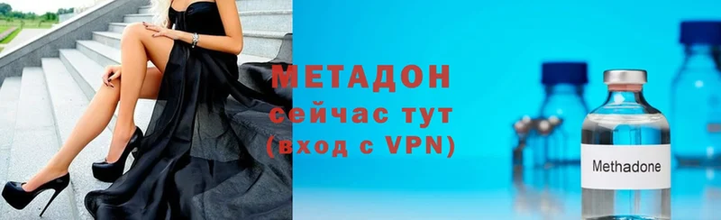 МЕТАДОН VHQ  Апрелевка 